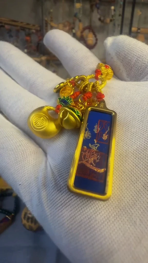钥匙扣 招米进米