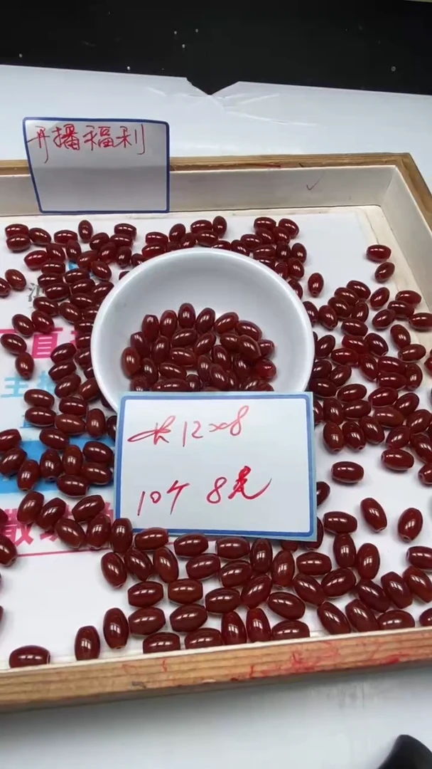 南红玛瑙散珠未镶嵌B518保山大米珠8*12mm10个8元