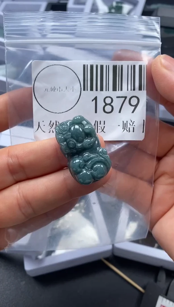 吊坠(不含链)未镶嵌翡翠1879