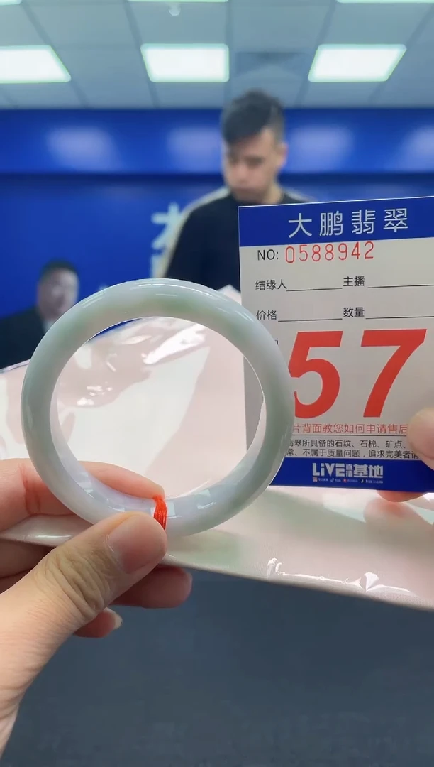 翡翠手镯未镶嵌AAAAAAAAA