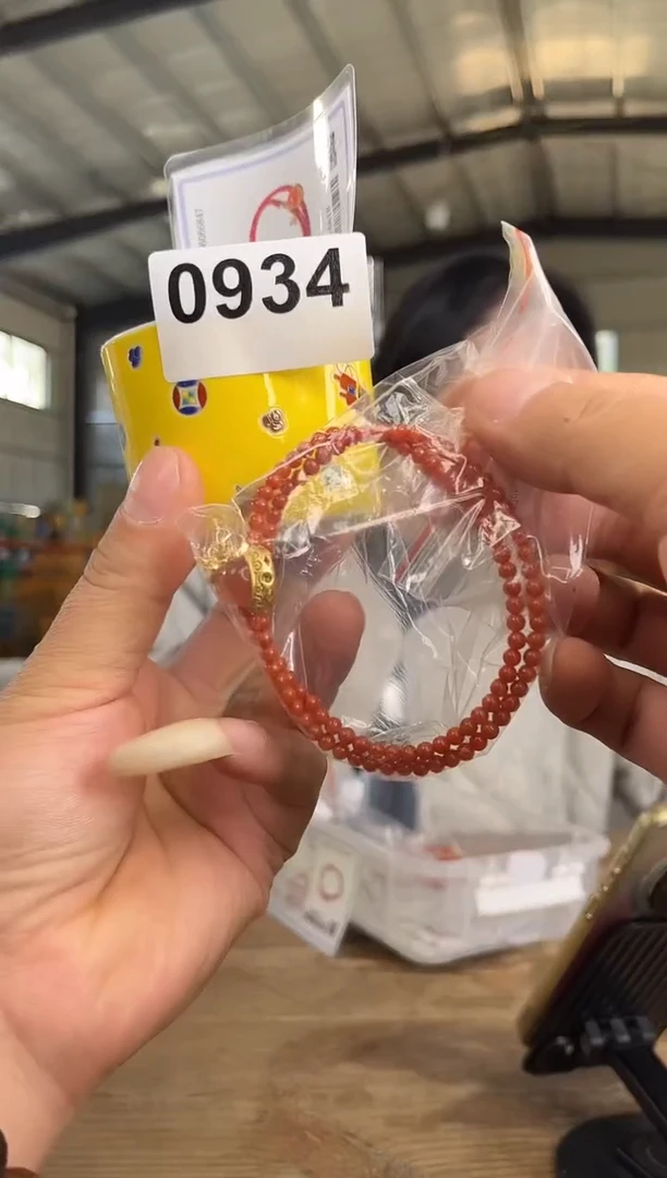 瓷        934号