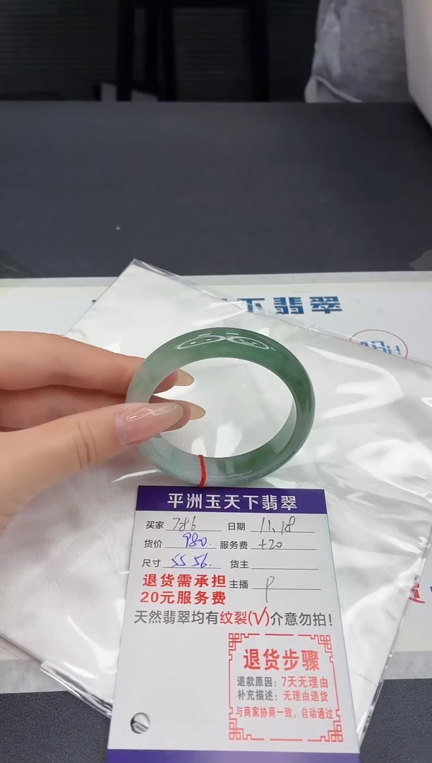 未镶嵌手镯翡翠111111111111111111111111