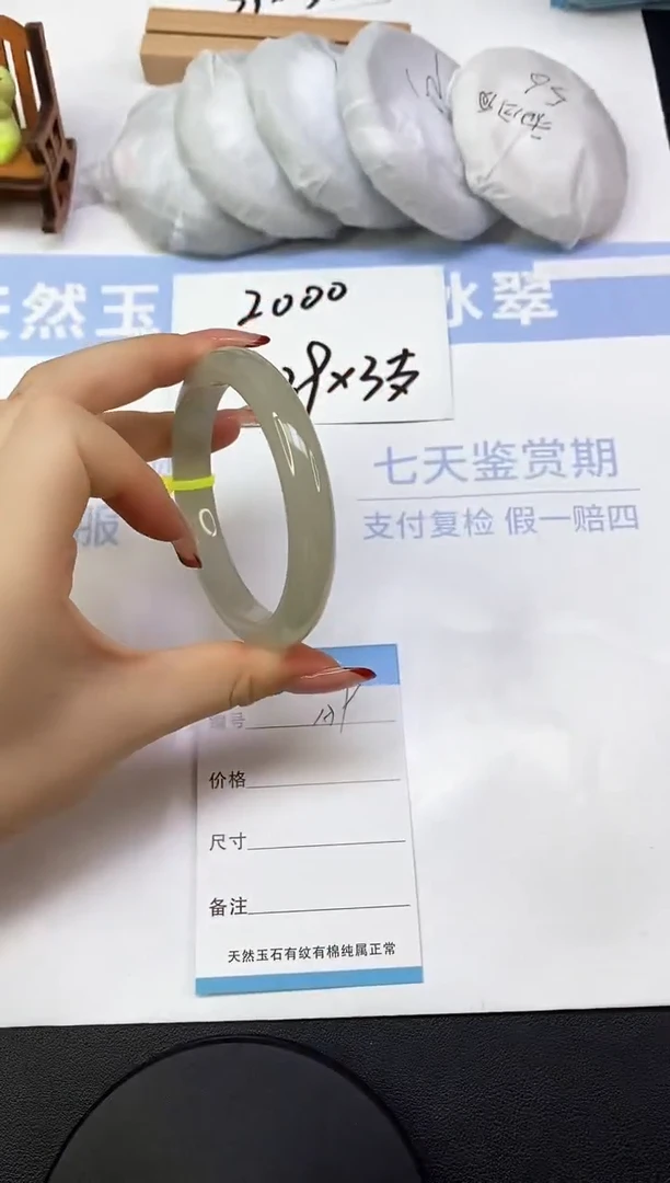 东陵石手镯未镶嵌A9  60.6