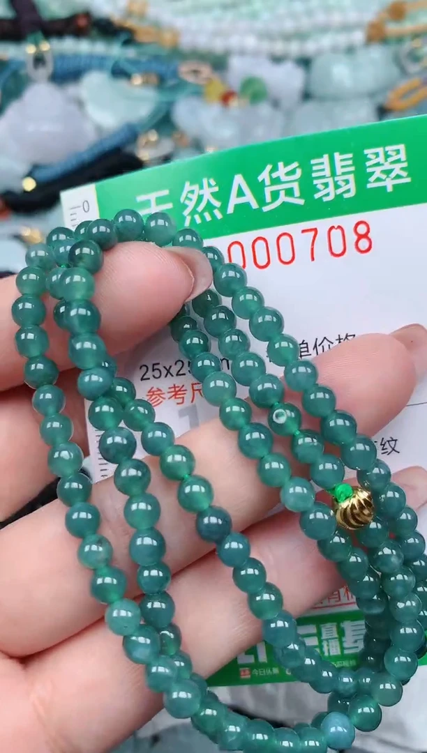 【闪购商品】翡翠颈饰未镶嵌.0000708