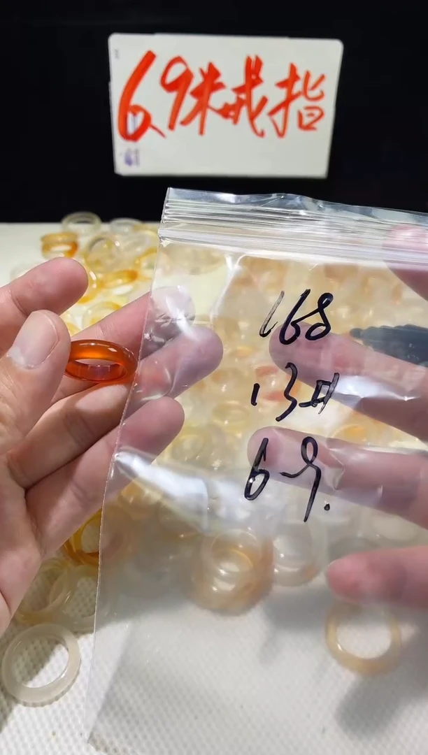未镶嵌戒指玛瑙/玉髓168