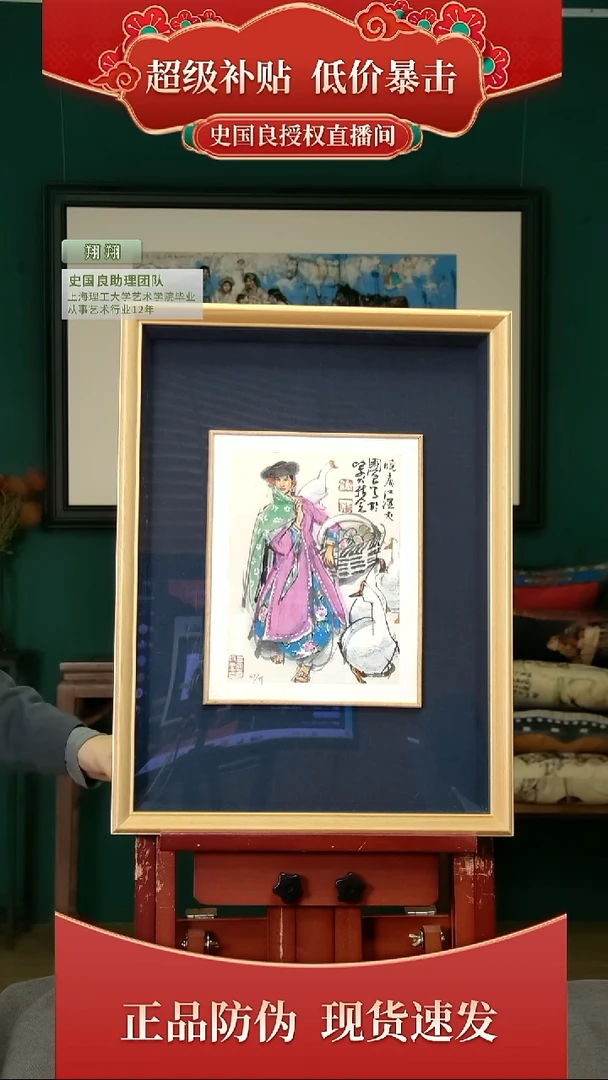 绘画史老师《晓看红湿处》