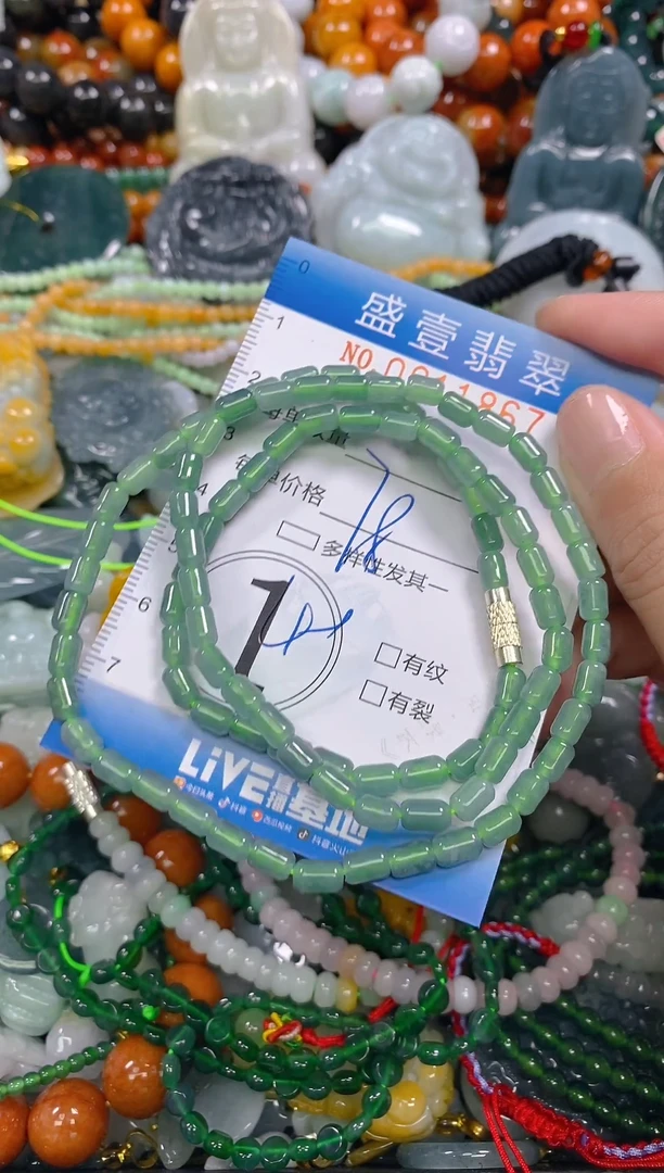 颈饰未镶嵌翡翠闪购0011867