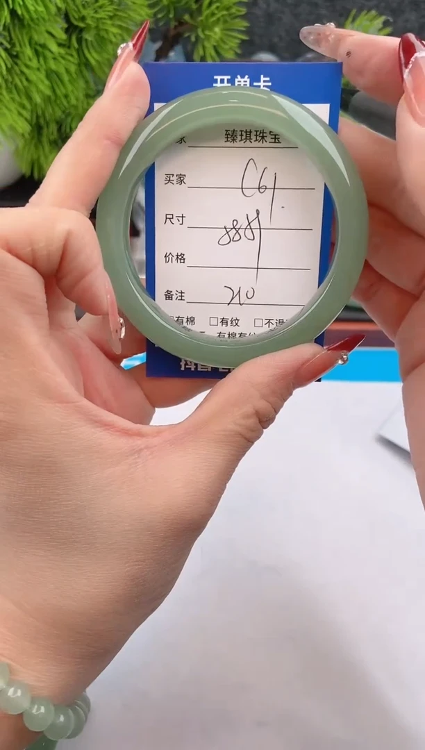 【闪购商品】石英质玉手镯未镶嵌c61东陵玉微色差