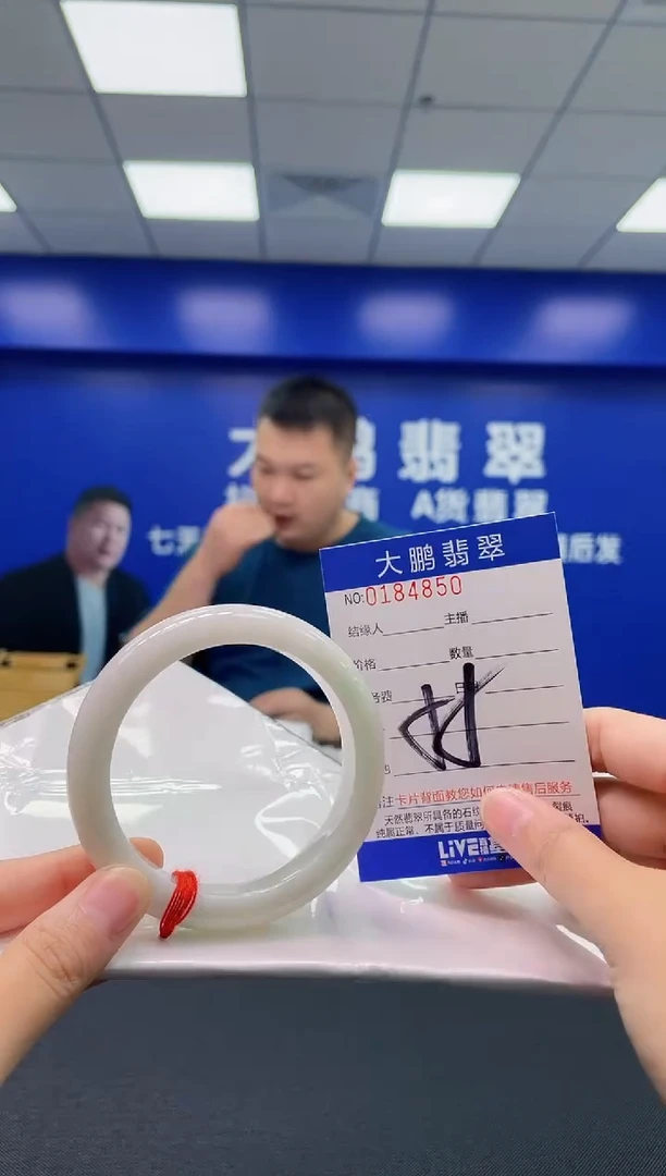 翡翠手镯未镶嵌AAAAAAAAAA