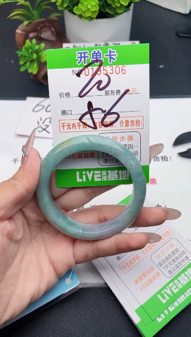 未镶嵌手镯翡翠天然翡翠A货
