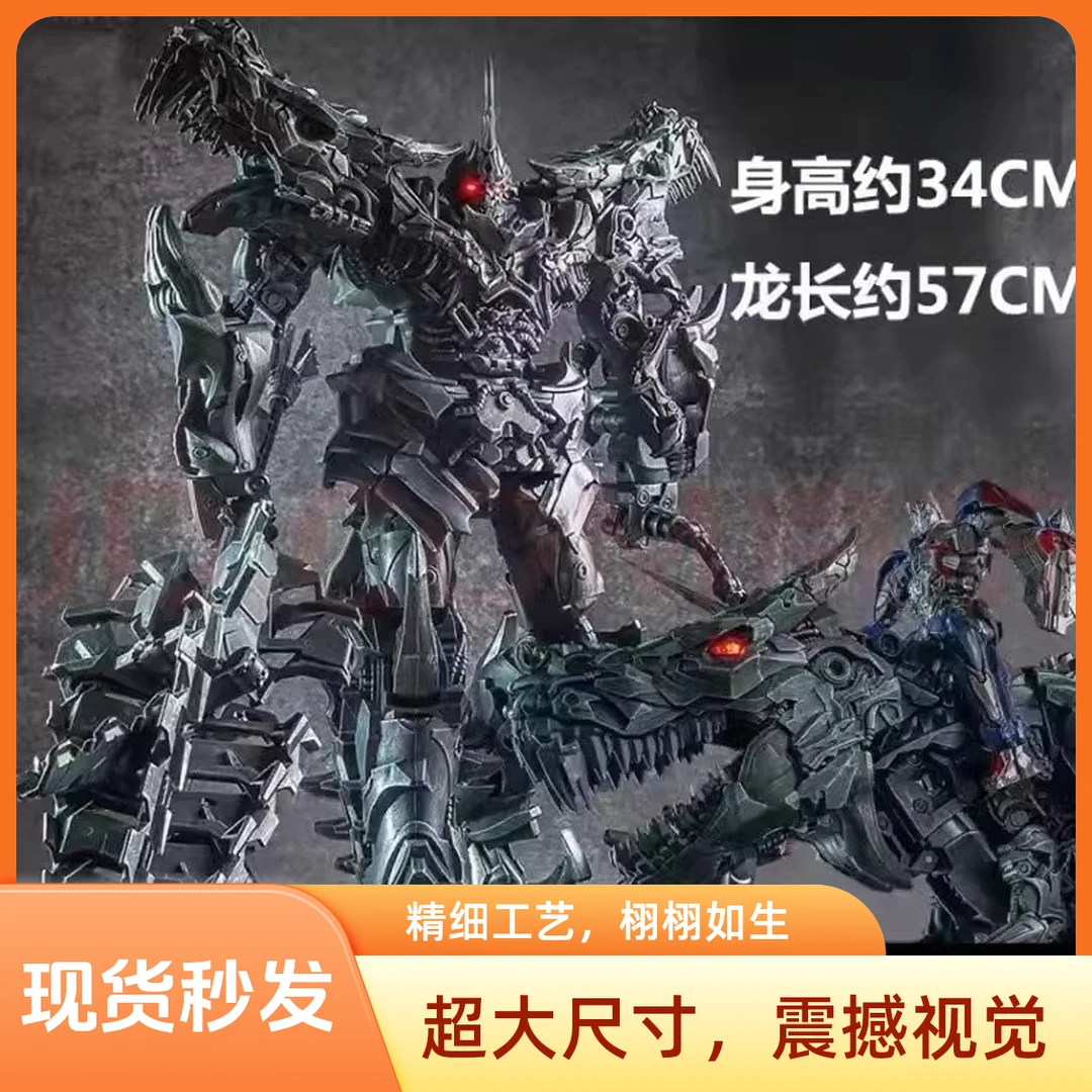 威变形玩具钢索金刚放大将合金版金刚机器人模型恐霸王龙传奇战.