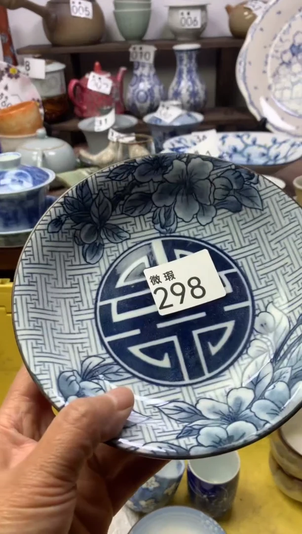 【闪购商品】瓷片明雅阁工艺品店