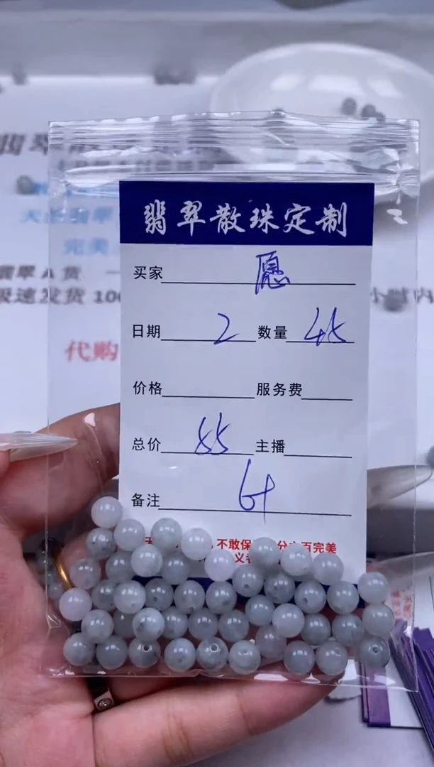 翡翠未镶嵌颈饰愿***河贞城散珠批发DIY编制