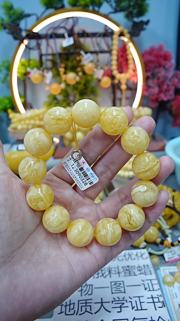 【闪购商品】蜜蜡手串未镶嵌************17