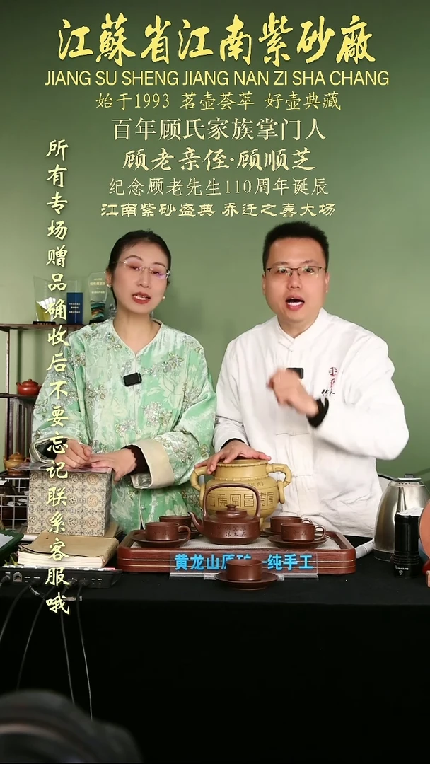 茶壶紫砂江苏省江南紫砂厂