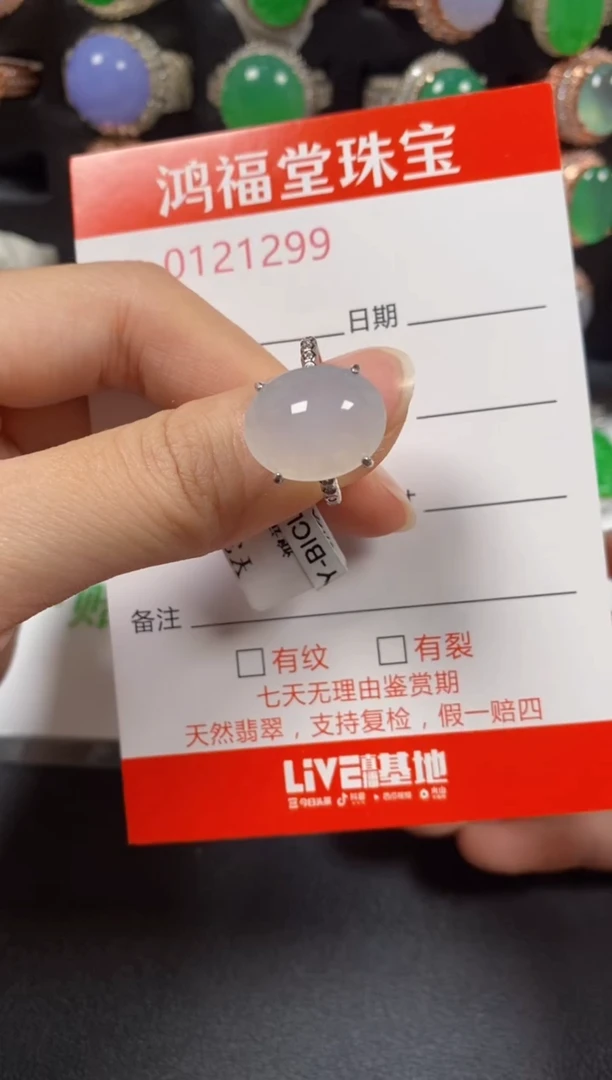 银S925镶嵌戒指翡翠1299