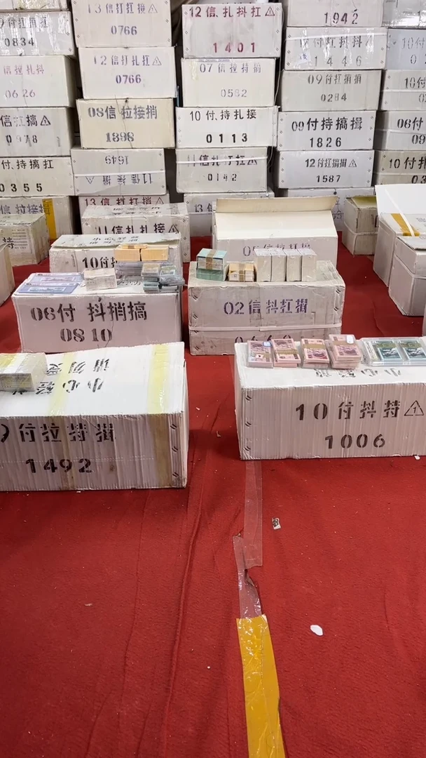 号码随机全新100张连号带盒子