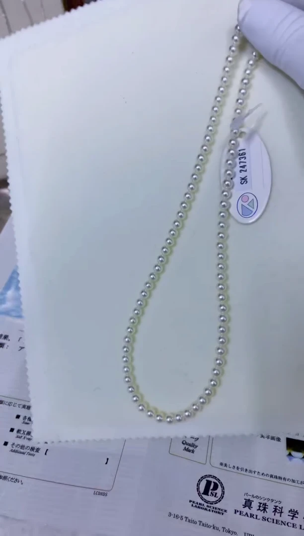 银S925镶嵌海水珍珠饰品4.5-5rose满珠链带大证