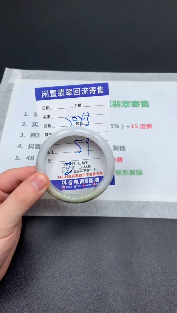 翡翠手镯未镶嵌天然缅甸翡翠A货手镯