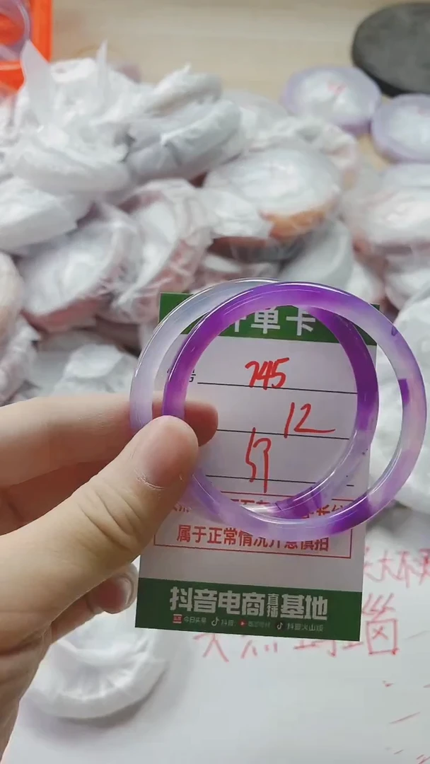 【闪购商品】玛瑙/玉髓手镯未镶嵌745