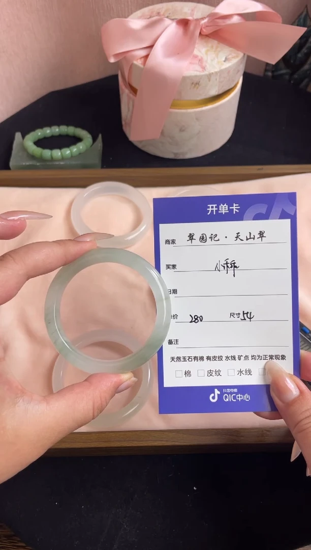 石英质玉手镯未镶嵌天山翠手镯微瑕