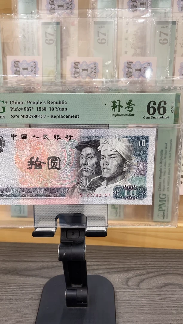 NI冠8010补号66E无4单张号码随机