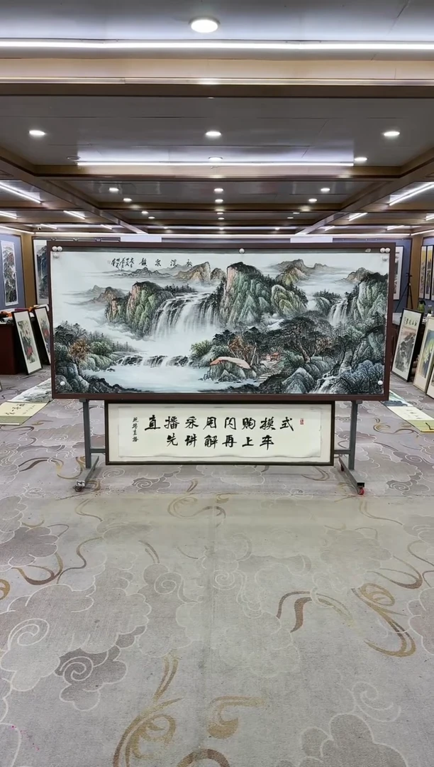 绘画Y-邵明义-小八尺-山水画