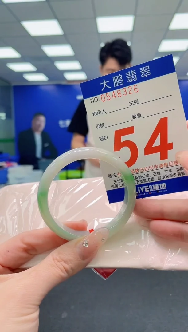 翡翠手镯未镶嵌AAAAAAAAA
