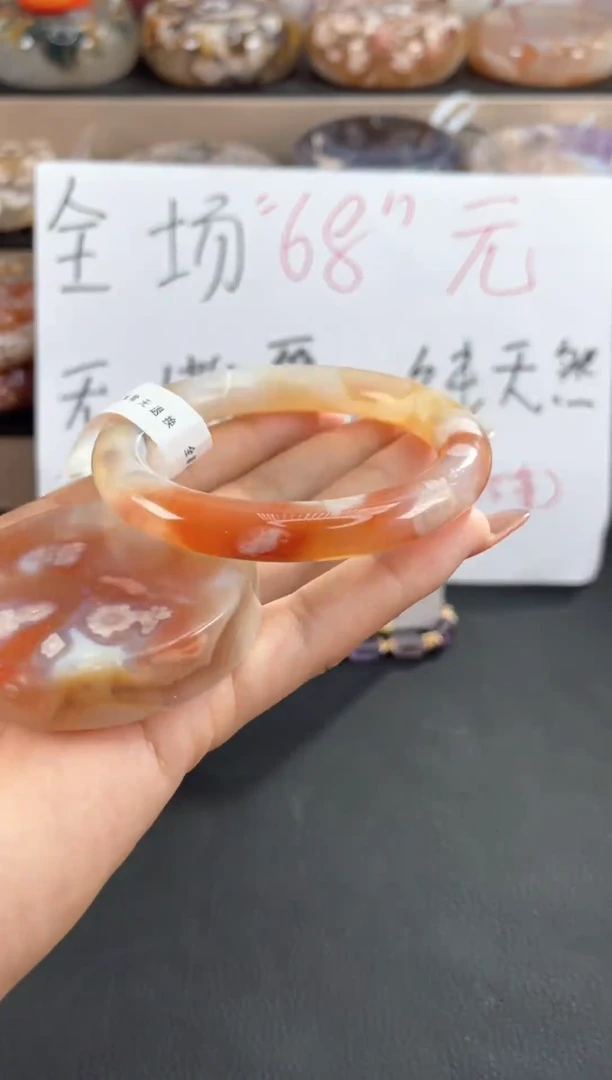 手镯玛瑙/玉髓未镶嵌55