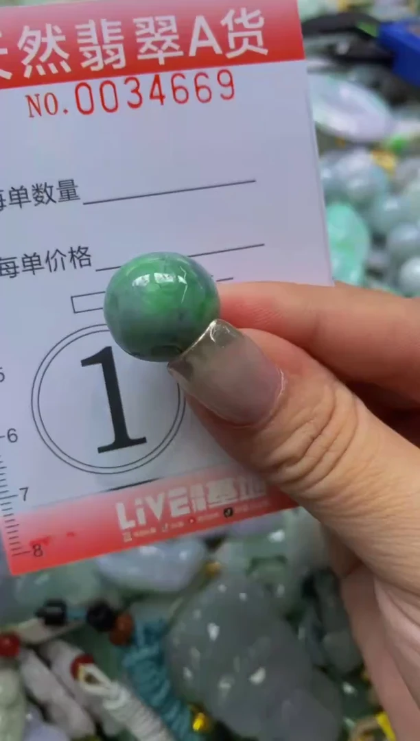 翡翠未镶嵌颈饰闪购0034669