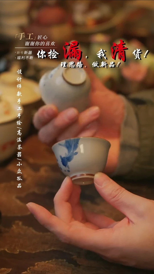 摆件陶溯本造物——875青花杯