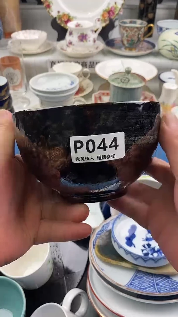 瓷片蔬****?      044