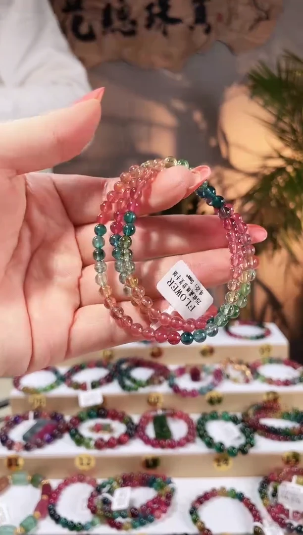 【闪购商品】碧玺手链未镶嵌多圈手链5+