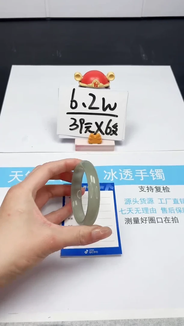 【闪购商品】石英质玉手镯未镶嵌137-54.2