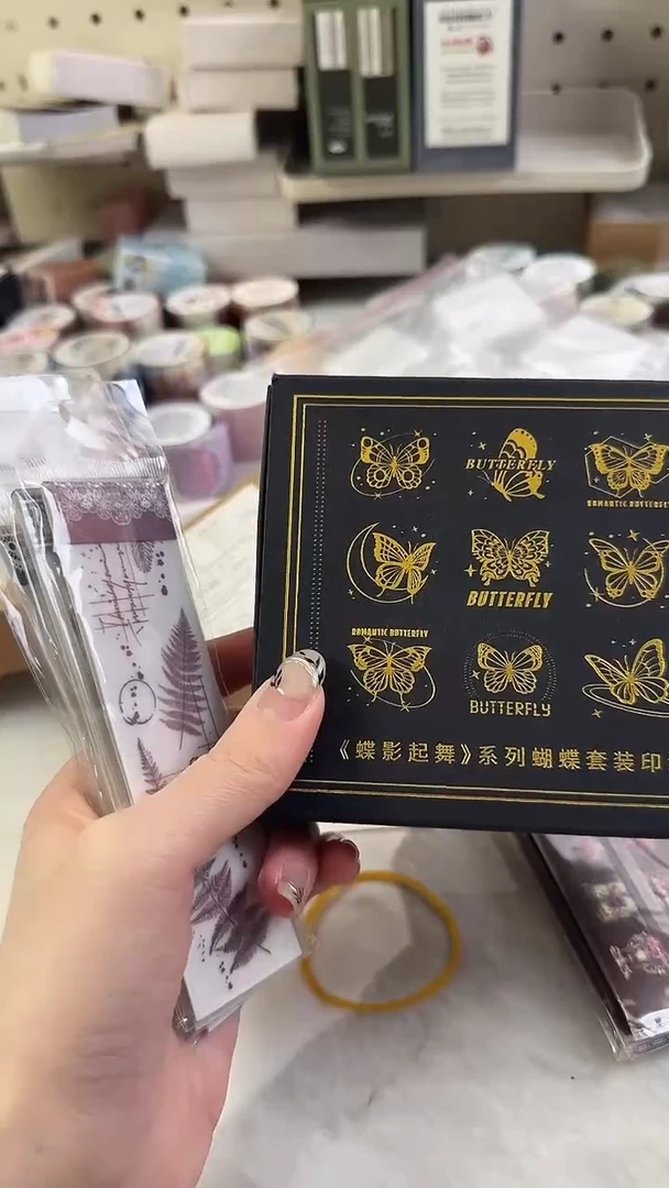 蝶影起舞印章1盒