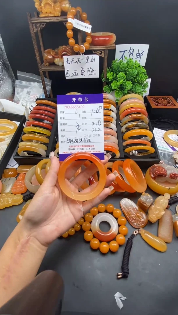 石英质玉（黄龙玉）未镶嵌手镯L****M55402