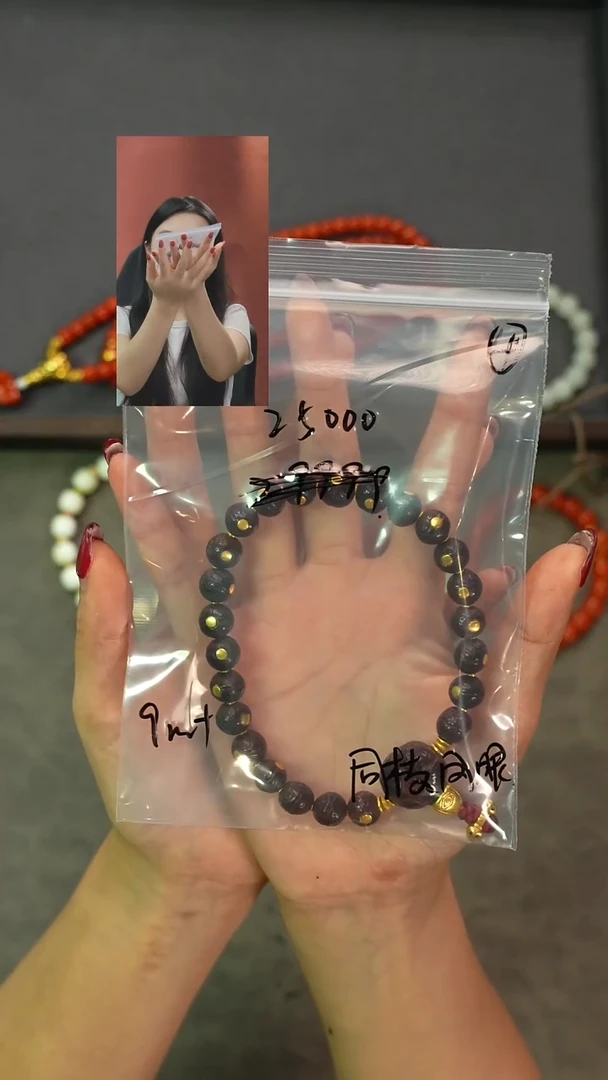 凤眼菩提手串夭**?遇见匠心品质回血
