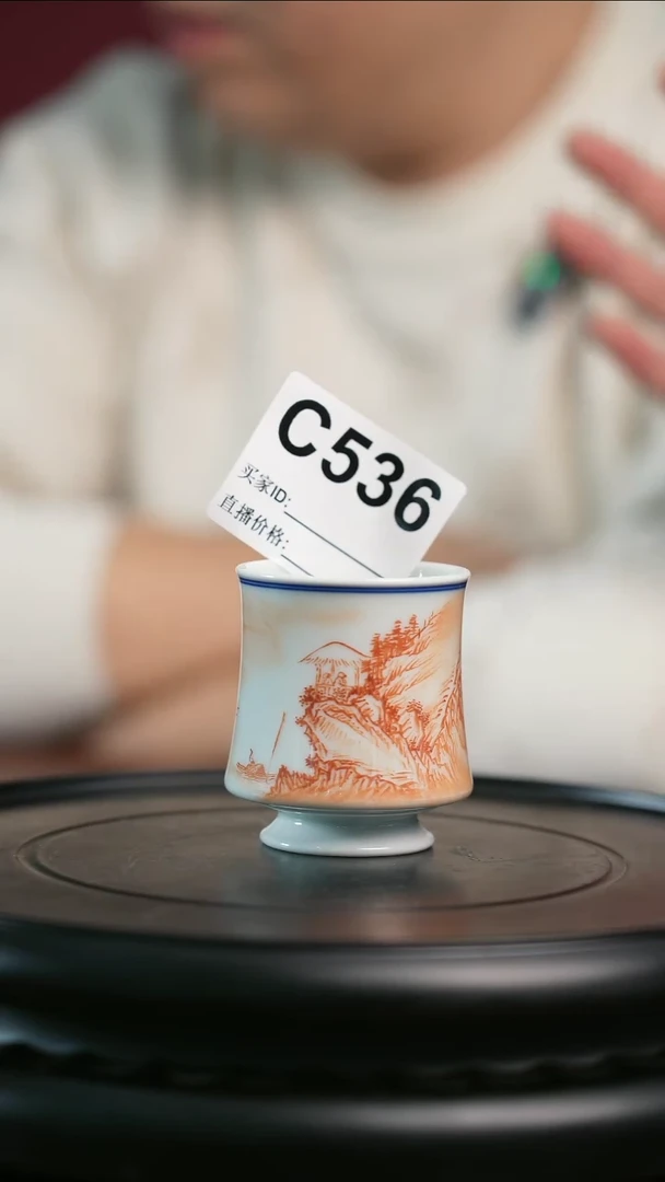 【闪购商品】瓷片景德镇陶瓷压手杯536