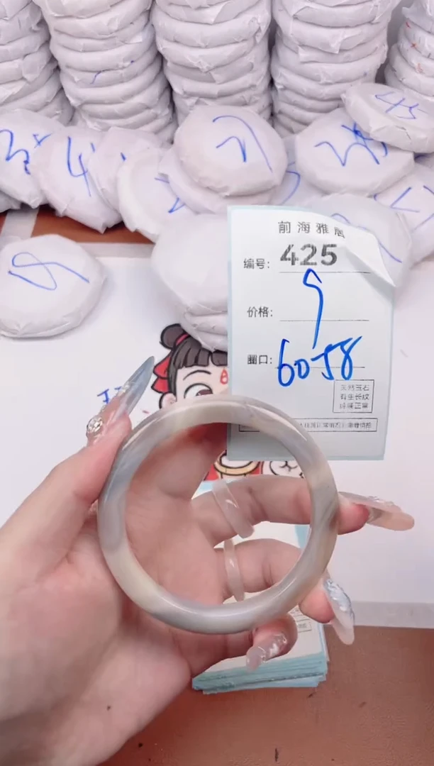 【闪购商品】玛瑙/玉髓手镯未镶嵌425