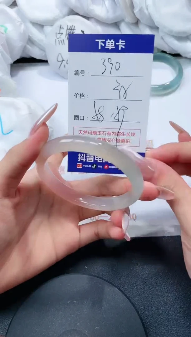 未镶嵌手镯玛瑙/玉髓390