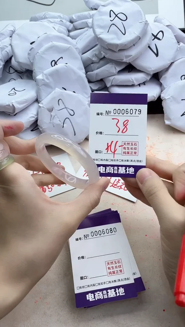 【闪购商品】玛瑙/玉髓手镯未镶嵌6079