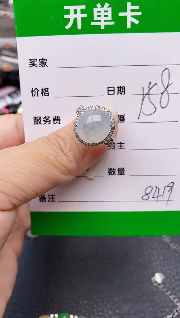 【闪购商品】翡翠戒指银S925镶嵌/8419
