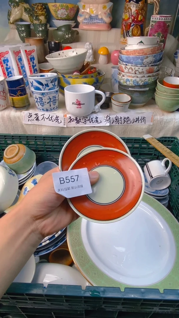 瓷片A****L感谢您一直以来的支持