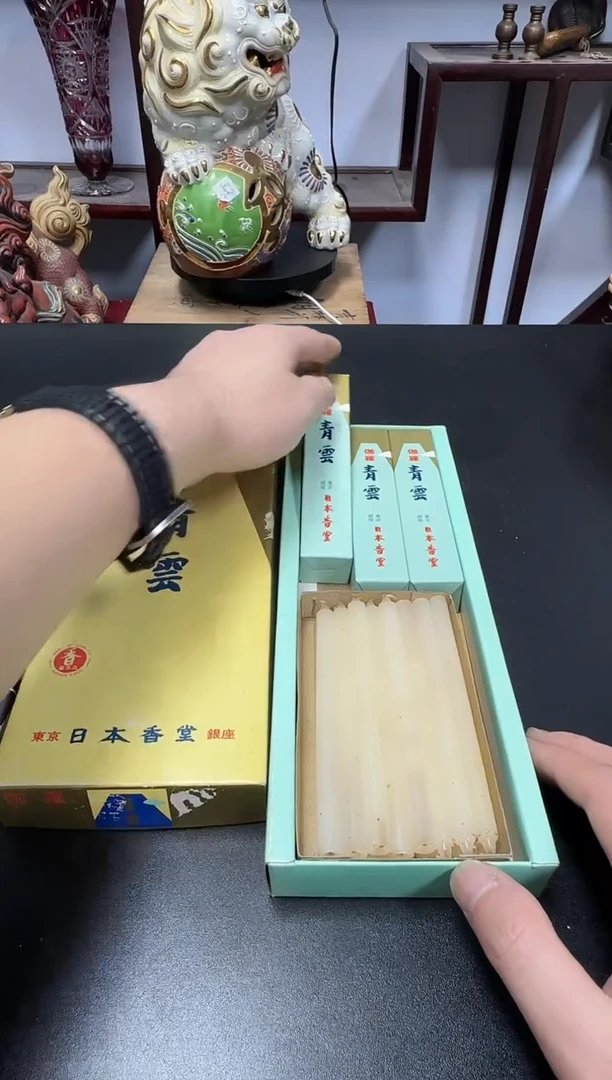 中古物品，天天好物219