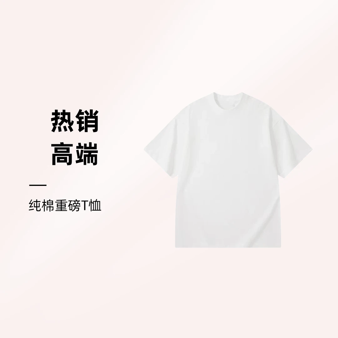 【31号链接】6001-24蛇白色-奢潮仓库男女同款潮流百搭休闲圆领T恤