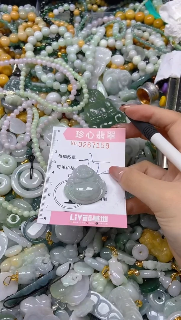 翡翠未镶嵌颈饰闪购0267159