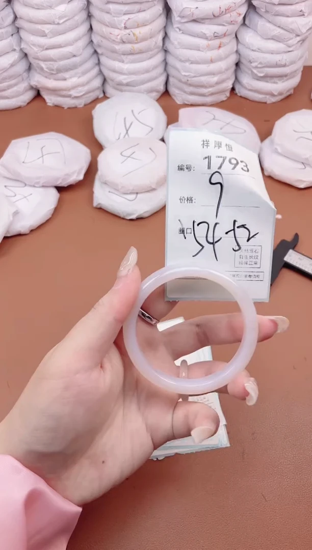 【闪购商品】玛瑙/玉髓手镯未镶嵌1793