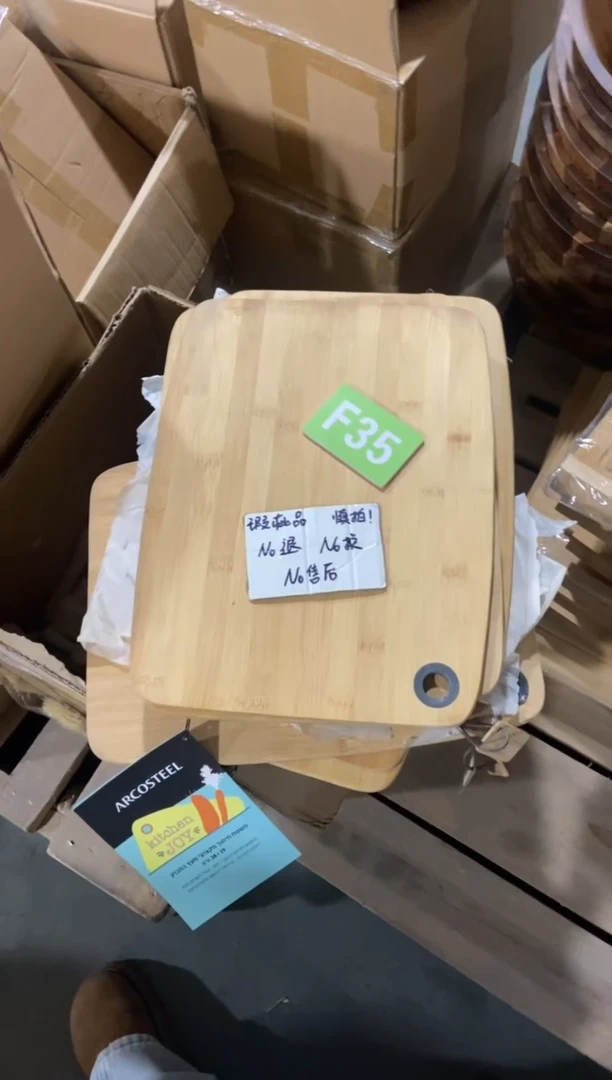 【闪购商品】木2025/2/14  F35