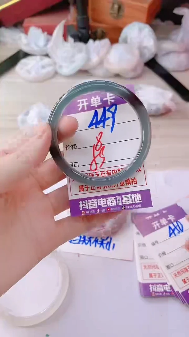 手镯玛瑙/玉髓未镶嵌449
