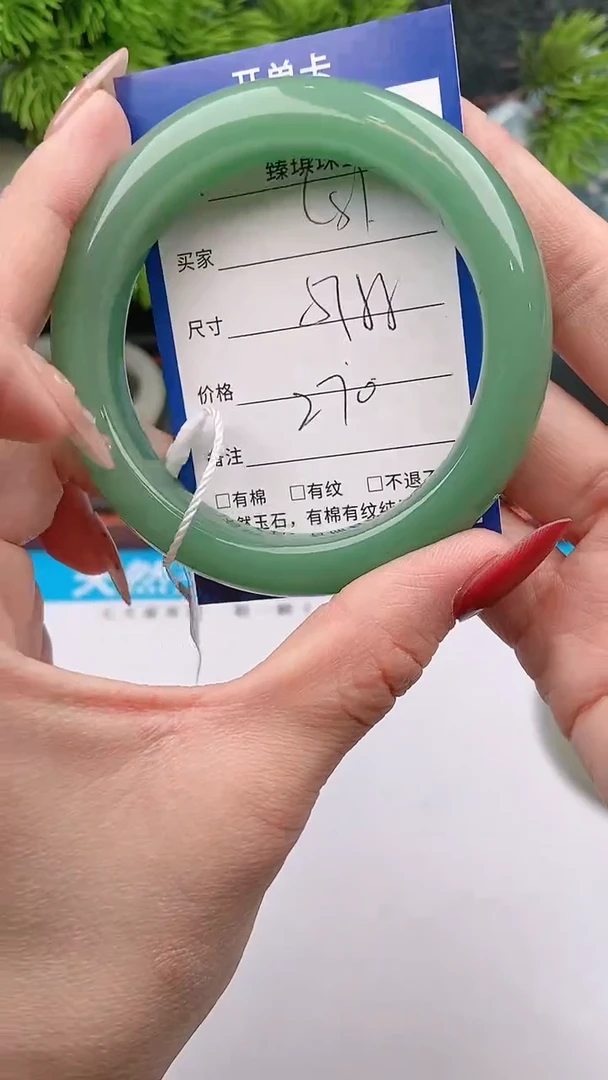【闪购商品】石英质玉手镯未镶嵌c51东陵玉微色差